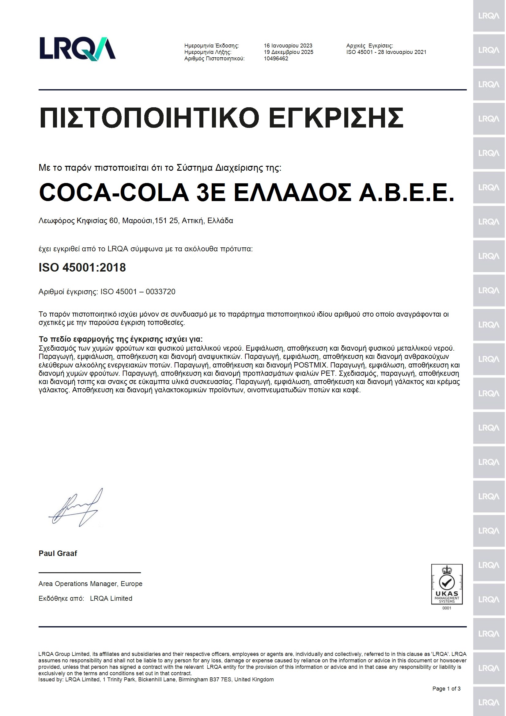 Certificate 2