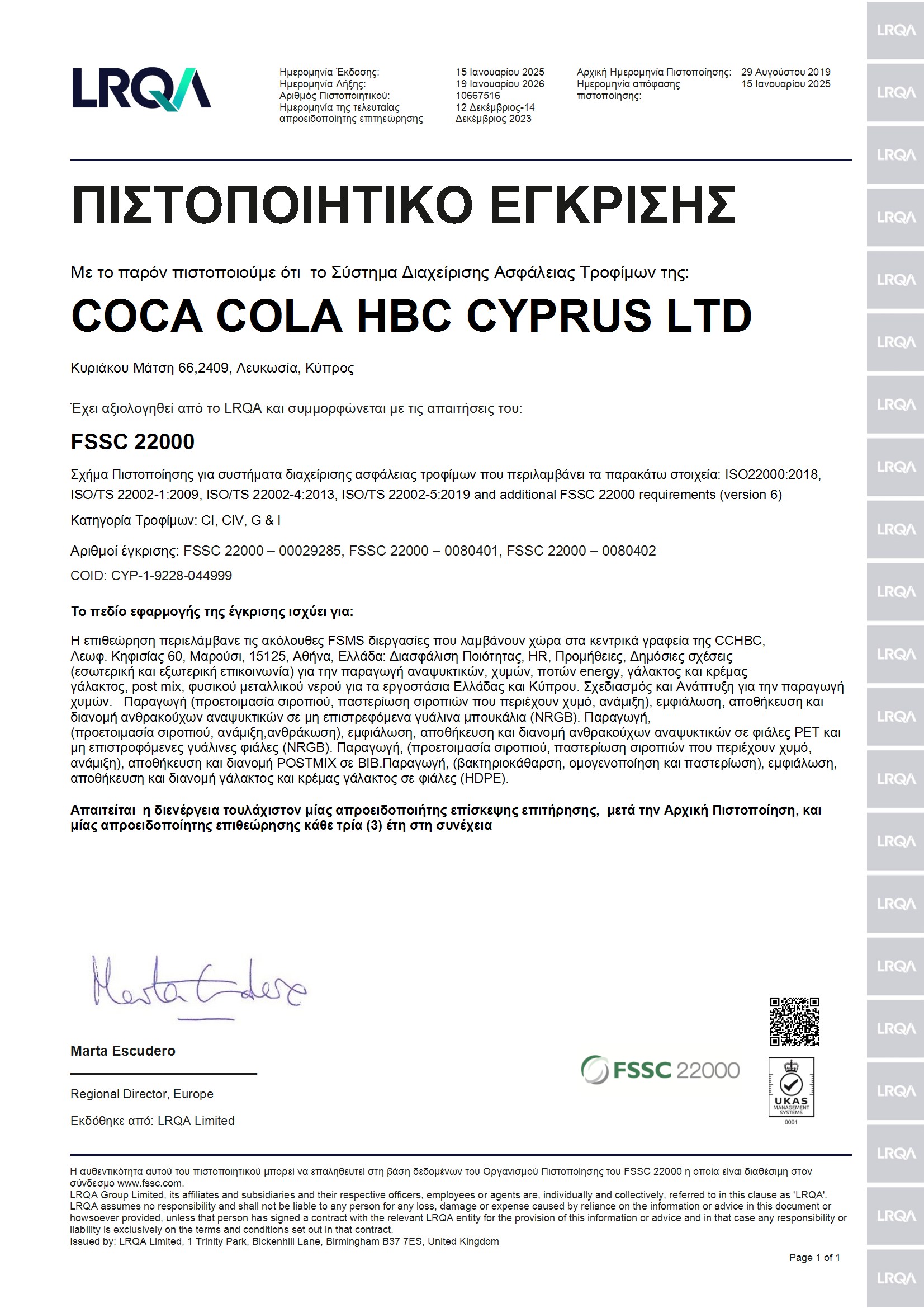 Certificate 3