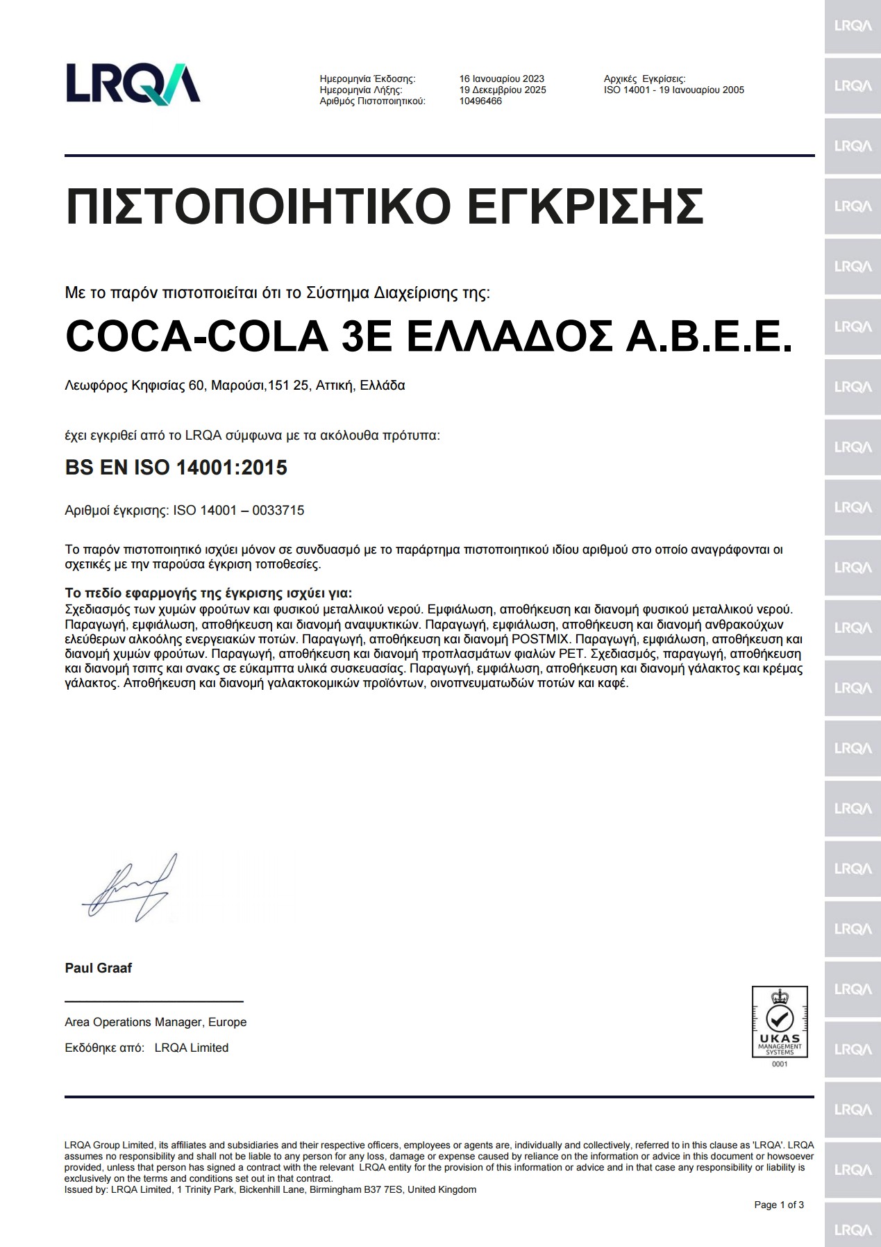 Certificate 4